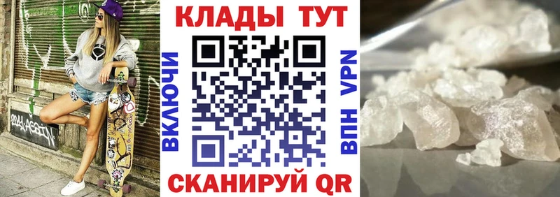 Купить Чекалин Вейп ТГК Мефедрон Cocaine MDMA А ПВП АМФ