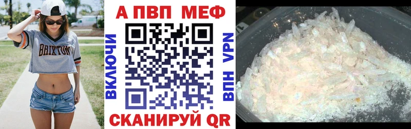 сколько стоит  Чекалин  MEGA маркетплейс  Alpha-PVP СК 