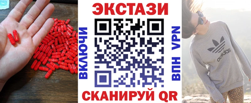 что такое наркотик  Чекалин  Ecstasy Philipp Plein 
