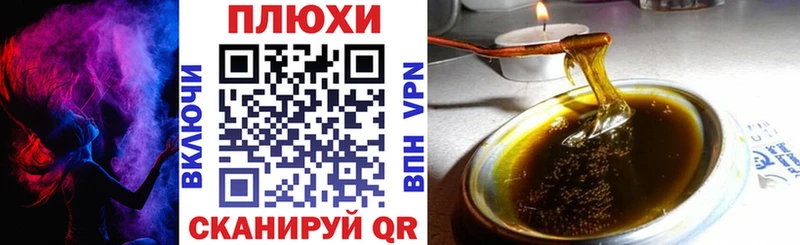 цена   Чекалин  Гашиш Cannabis 