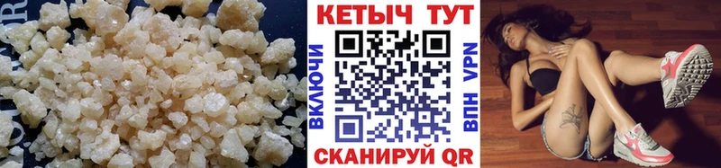 Кетамин ketamine  Чекалин 