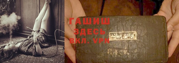 герыч Переславль-Залесский