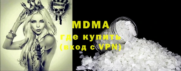 меф Гвардейск