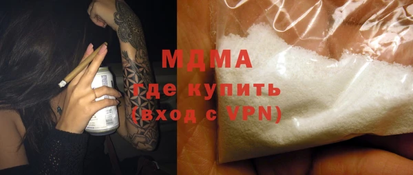 кокс Осинники
