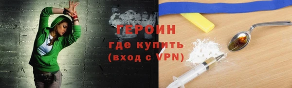соль ск Гатчина