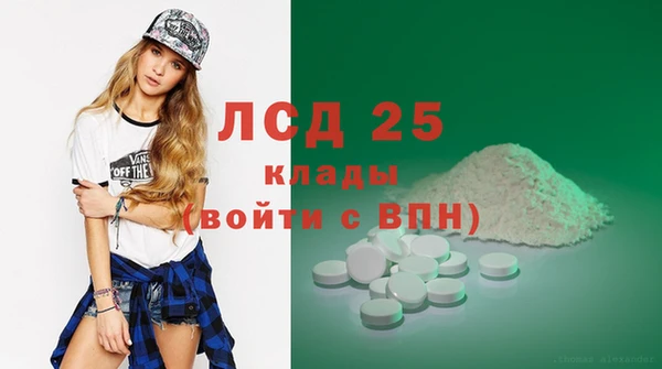 амф Осташков
