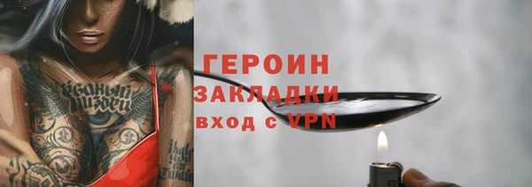 герыч Переславль-Залесский