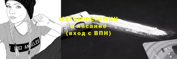 трава Пестово