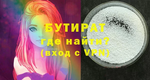кокс Осинники