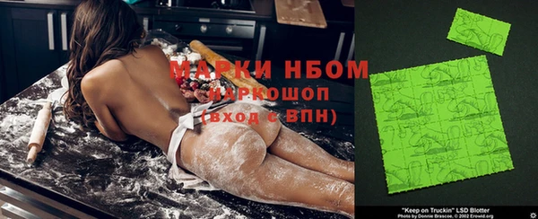 трава Пестово