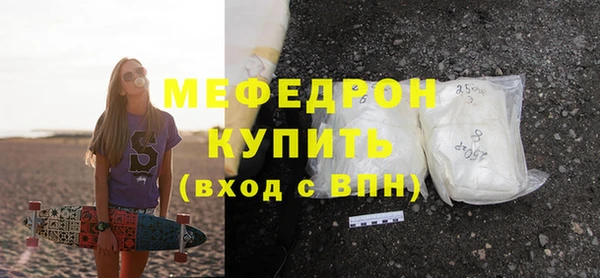 прущая мука Остров