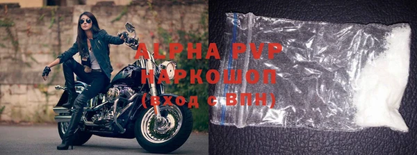 трава Пестово