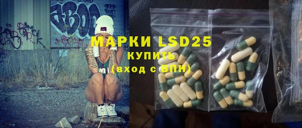 трава Пестово