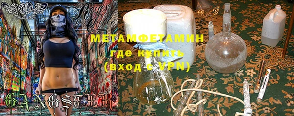 герыч Переславль-Залесский
