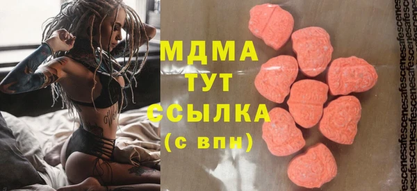 амф Осташков