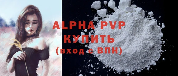 кокс Осинники