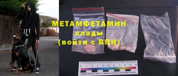 трава Пестово