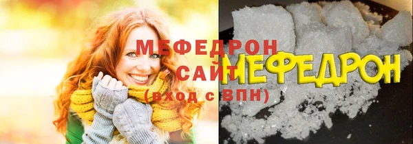 трава Пестово