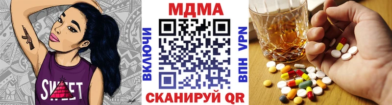 MDMA молли Чекалин