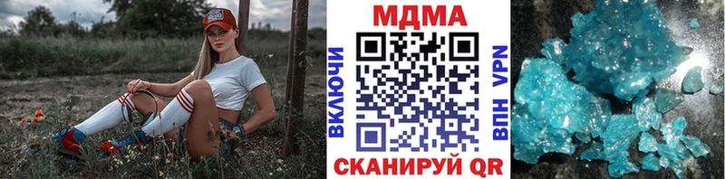 где продают наркотики  Чекалин  MDMA crystal 