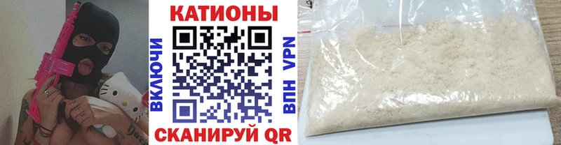 Меф 4 MMC  закладки  Чекалин 