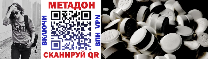 МЕТАДОН мёд  наркотики  МЕГА зеркало  Чекалин 