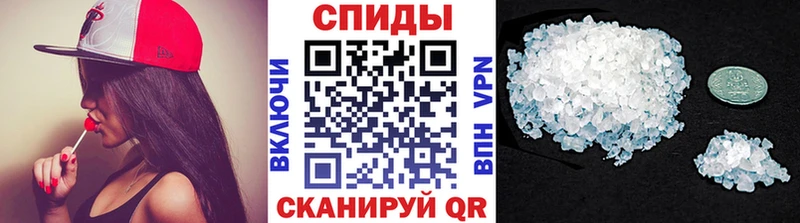 МЕТАМФЕТАМИН кристалл  Чекалин 