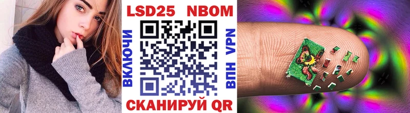 MEGA сайт  Чекалин  Марки 25I-NBOMe 1,5мг  наркота 