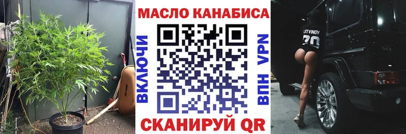 Дистиллят ТГК жижа  mega как войти  Чекалин  купить  цена 